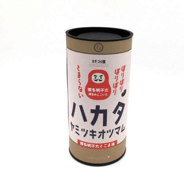 ハカタ ヤミツキオツマム